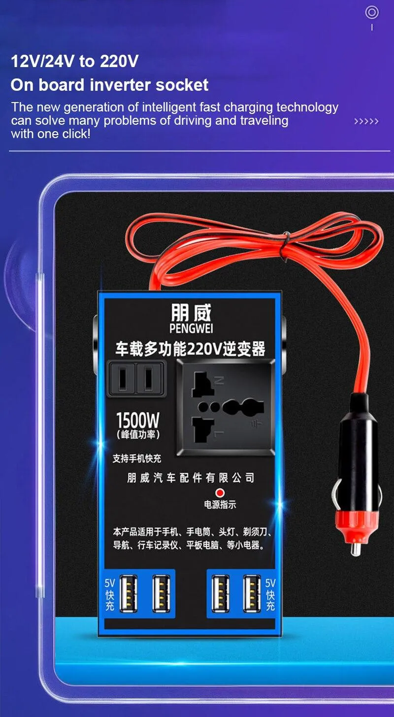 1500W Car Power Inverter
