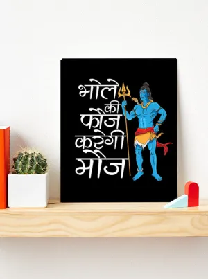 BHOLE KI FAUJ Wall Art