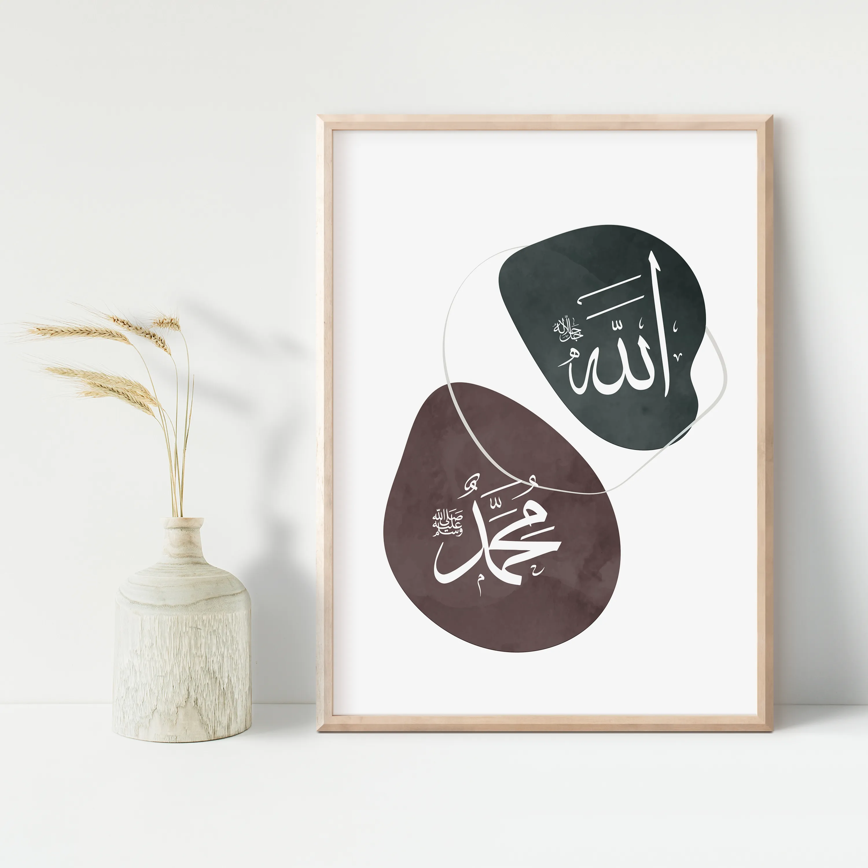Dhikr of Allah Wall Art Set
