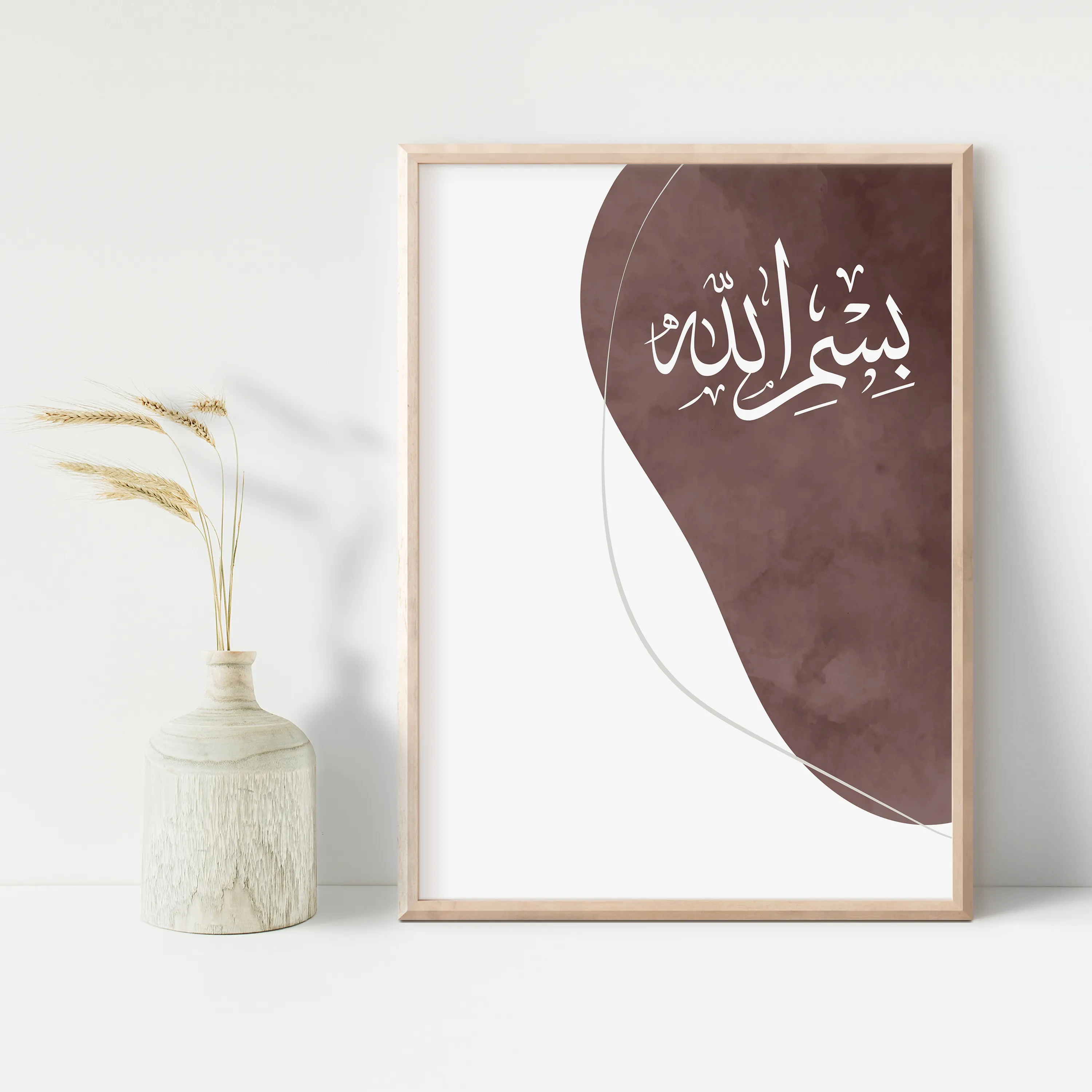 Dhikr of Allah Wall Art Set